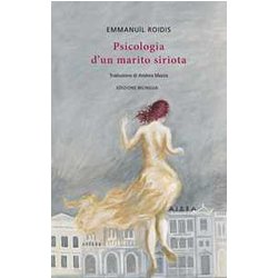 Psicologia Di Un Marito Siriota Psicologia Di Un Marito Siriota