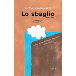 Lo Sbaglio Lo Sbaglio