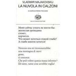 La Nuvola In Calzoni La Nuvola In Calzoni