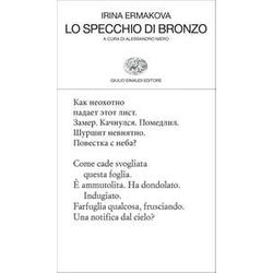 Lo Specchio Di Bronzo Lo Specchio Di Bronzo