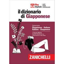 Il Dizionario Giapponese. Ediz. Plus. Con App. Con E-Book Il Dizionario Giapponese. Ediz. Plus. Con App. Con E-Book