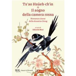 Il Sogno Della Camera Rossa Il Sogno Della Camera Rossa