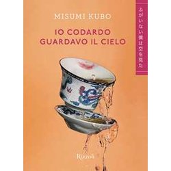 Io Codardo Guardavo Il Cielo Io Codardo Guardavo Il Cielo