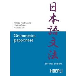 Grammatica Giapponese Grammatica Giapponese