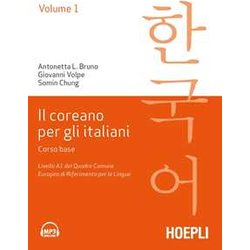 Il Coreano Per Italiani. Corso Base. Livello A1 Del Quadro Comune Europeo Di Riferimento Per Le Lingue (Vol. 1) Il Coreano Per Italiani. Corso Base. Livello A1 Del Quadro Comune Europeo Di Riferimento Per Le Lingue (Vol. 1)
