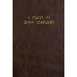 I Diari Di Ben Kenobi. Star Wars I Diari Di Ben Kenobi. Star Wars