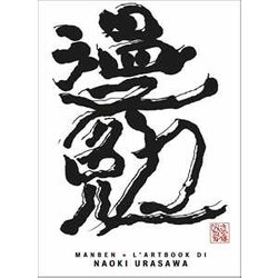 Manben. L'artbook. Ediz. A Colori Manben. L'artbook. Ediz. A Colori