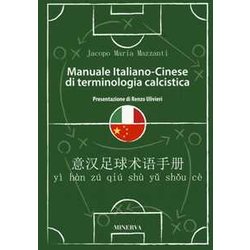 Manuale In Italiano-Cinese Di Terminologia Calcistica