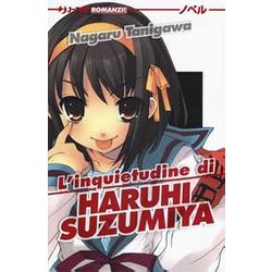 L'inquietudine Di Haruhi Suzumiya L'inquietudine Di Haruhi Suzumiya