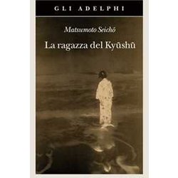 La Ragazza Del KyüShü La Ragazza Del KyüShü
