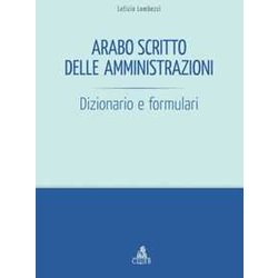 Arabo Scritto Delle Amministrazioni Arabo Scritto Delle Amministrazioni