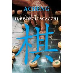 Il Re Degli Scacchi Il Re Degli Scacchi