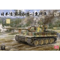 IJA Tiger I w/Resin Tank Commander