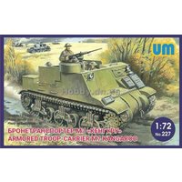 Armored troop-carrier M7 Kangaroo
