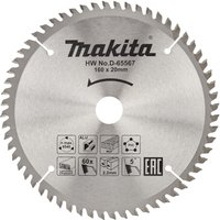 Makita Multi Purpose Circular Saw Blade