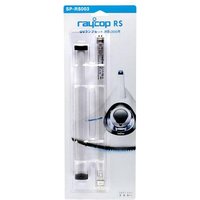 UV-C Lamp Raycop RS300/SMART