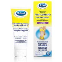Scholl Trattamento Intensivo Anti-Callosità, 75ml