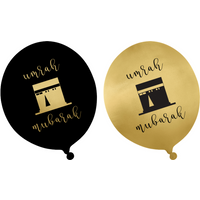 Umrah Party Balloons - Black