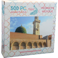 The Prophet's Mosque Jigsaw Puzzle - Red