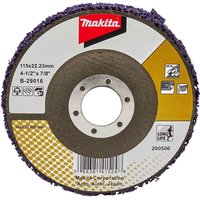 Silicon Carbide Fibre Mesh Strip Disc