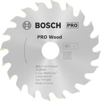 Bosch PRO Wood Cutting Saw Blade 85mm 20T 15mm