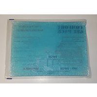 Accurate Manufacturing Comfort Gel Pack, 9" x 12", Hot & Cold Pack