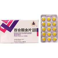 Baihe Gujin Pian, 30 Tablets, 10 Boxes, Naturally TCM