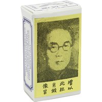 China Brush Natural Male Prolonging Solution, 3 ml