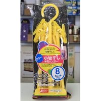 Colorful Semicircle-Shaped Hanger for Drying Small Articles of Clothing, Daiso Japan