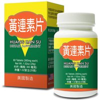 Huang Lian Su, Goldthread Formula, 80 Tablets x 10 Bottles, Naturally TCM