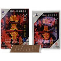 Jimin Zhuifeng Gao, 10 Patches/Box, 10 Boxes, Naturally TCM
