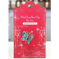 Metal Tiny Hair Clip, Big Size, Blue, Daiso Japan