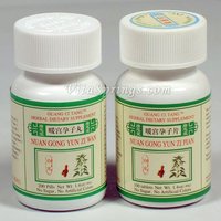 Nuan Gong Yun Zi Wan (Pian), Pills or Tablets, Guang Ci Tang