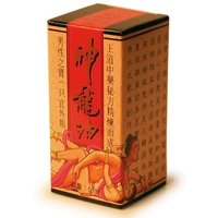 Pink Point Sexual Oil (Shen Long You) Herbal Spray, 5 ml x 3 Bottles, Naturally TCM