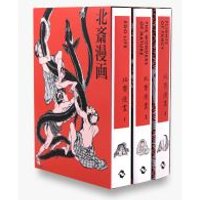 Hokusai Manga