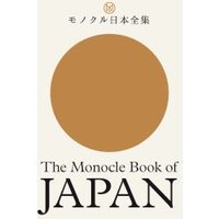 The Monocle Book of Japan