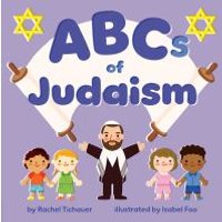 ABCs of Judaism
