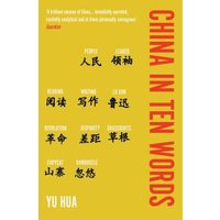 China in Ten Words