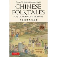 Chinese Folktales for Language Learners