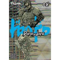 Dorohedoro. 8