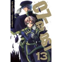 07-Ghost. 13