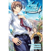Food Wars!. 8
