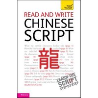 Read and Write Chinese Script