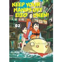 Keep Your Hands Off Eizouken!. Volume 2