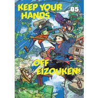 Keep Your Hands Off Eizouken! Volume 5