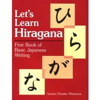 Let's Learn Hiragana