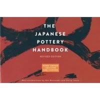 The Japanese Pottery Handbook