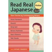 Read Real Japanese Fiction
