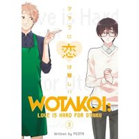Wotakoi 3