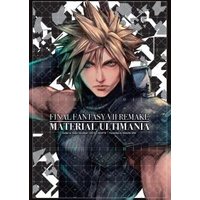 Final Fantasy VII Remake. Material Ultimania